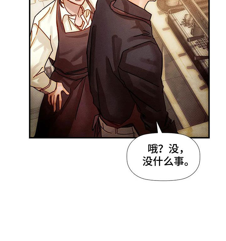 第23章：恋爱咨询18