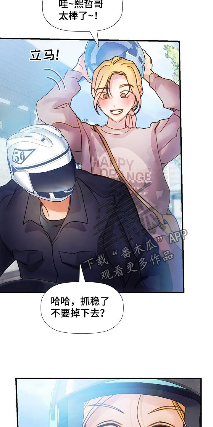 第29章：主动7