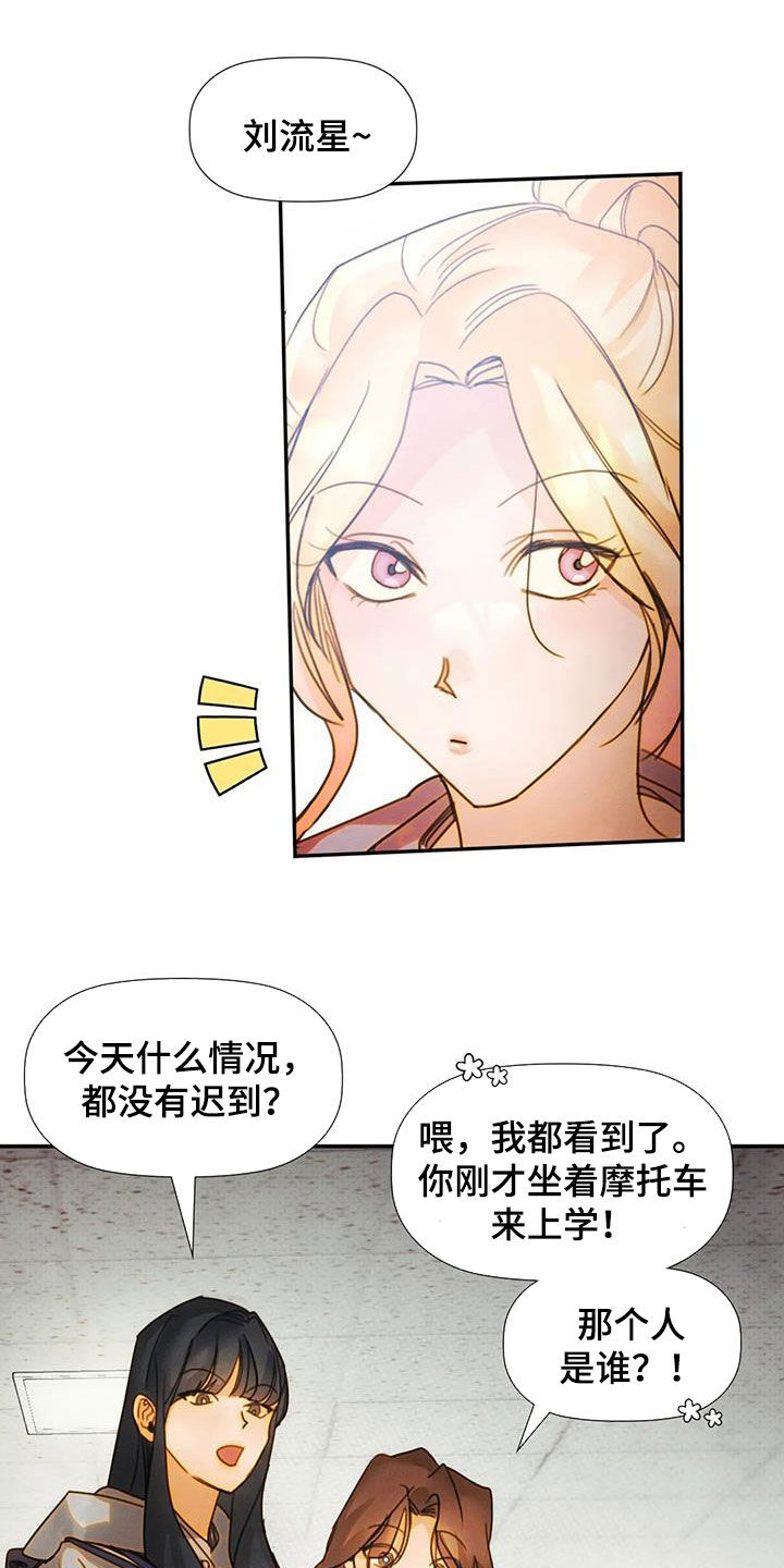 第31章：听话21