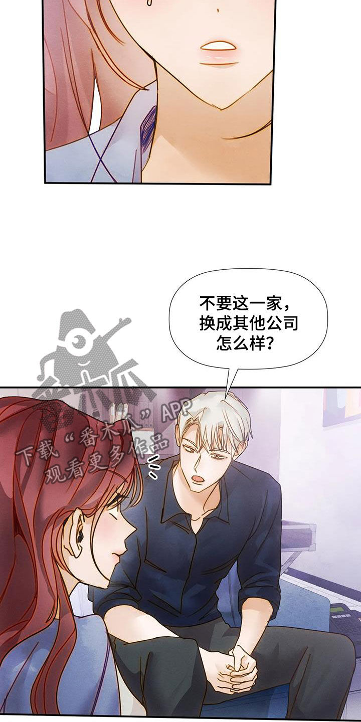 第41章：不可以错过10