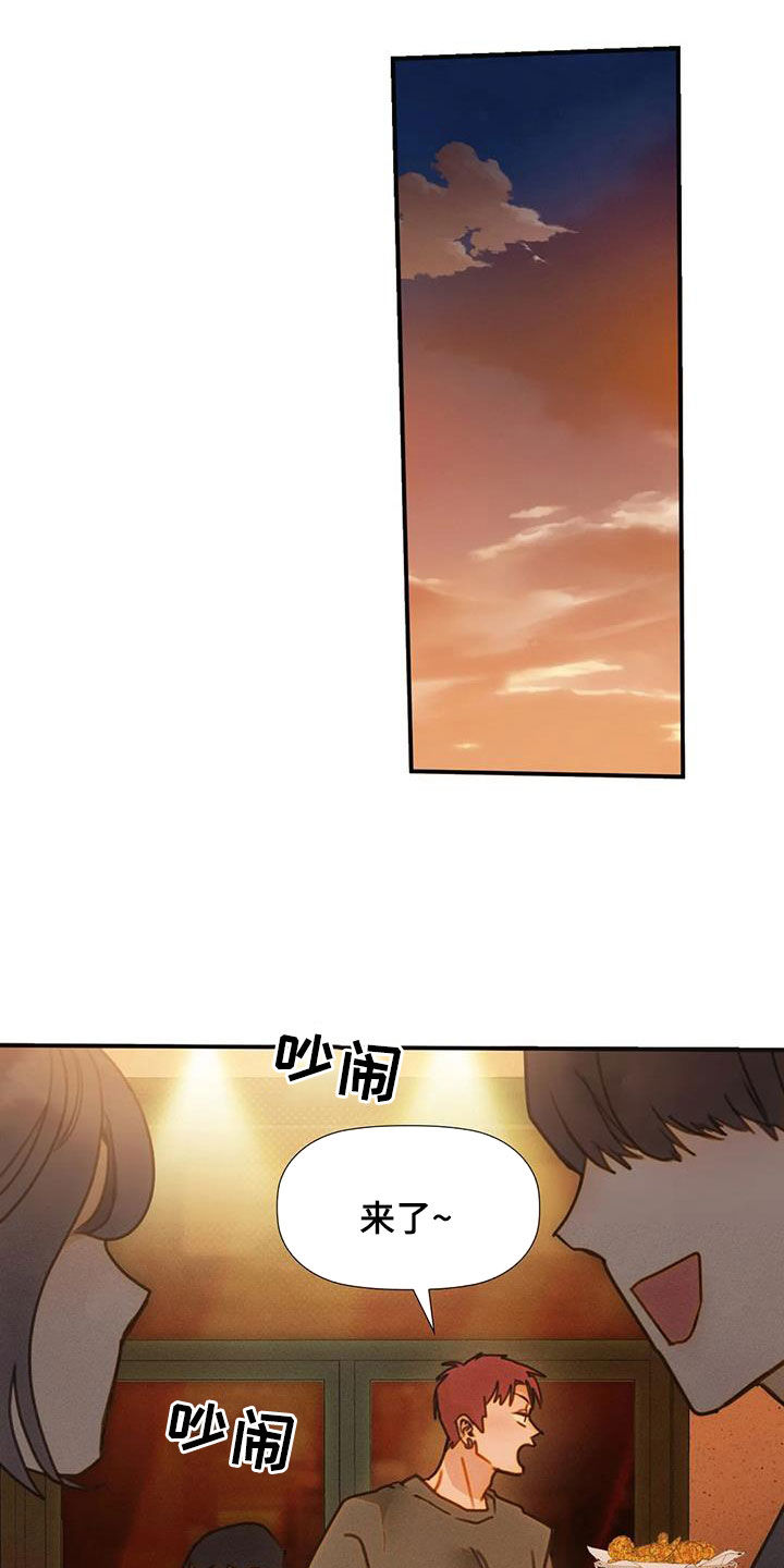 第25章：喝多了7