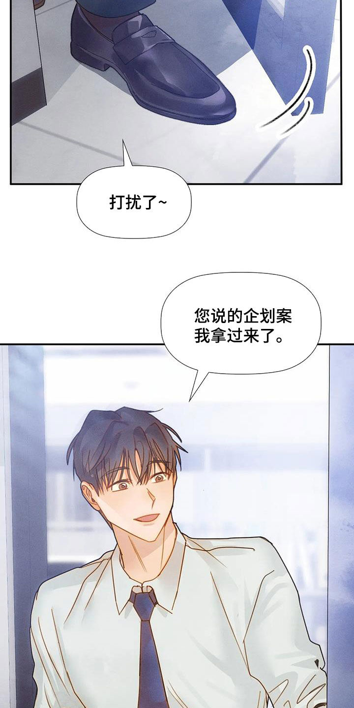第38章：交往16