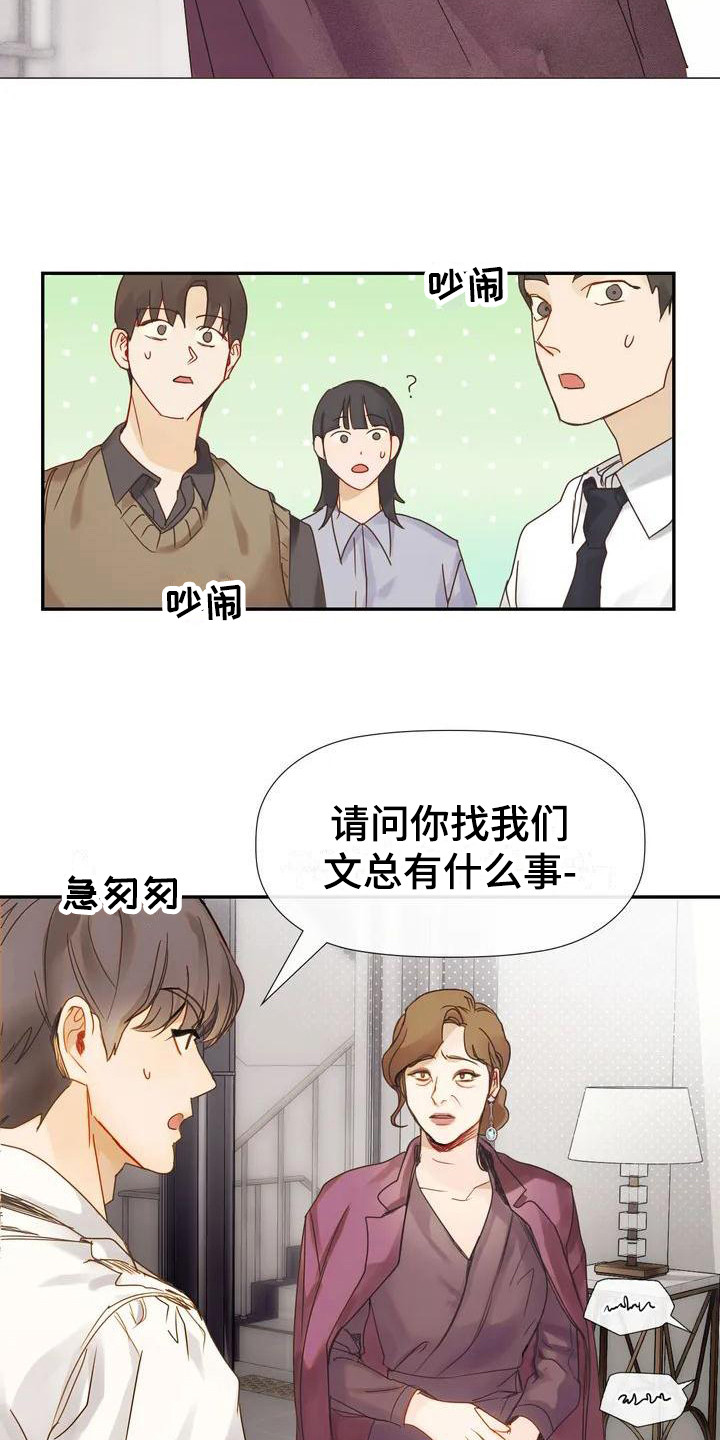第3章：晕倒22