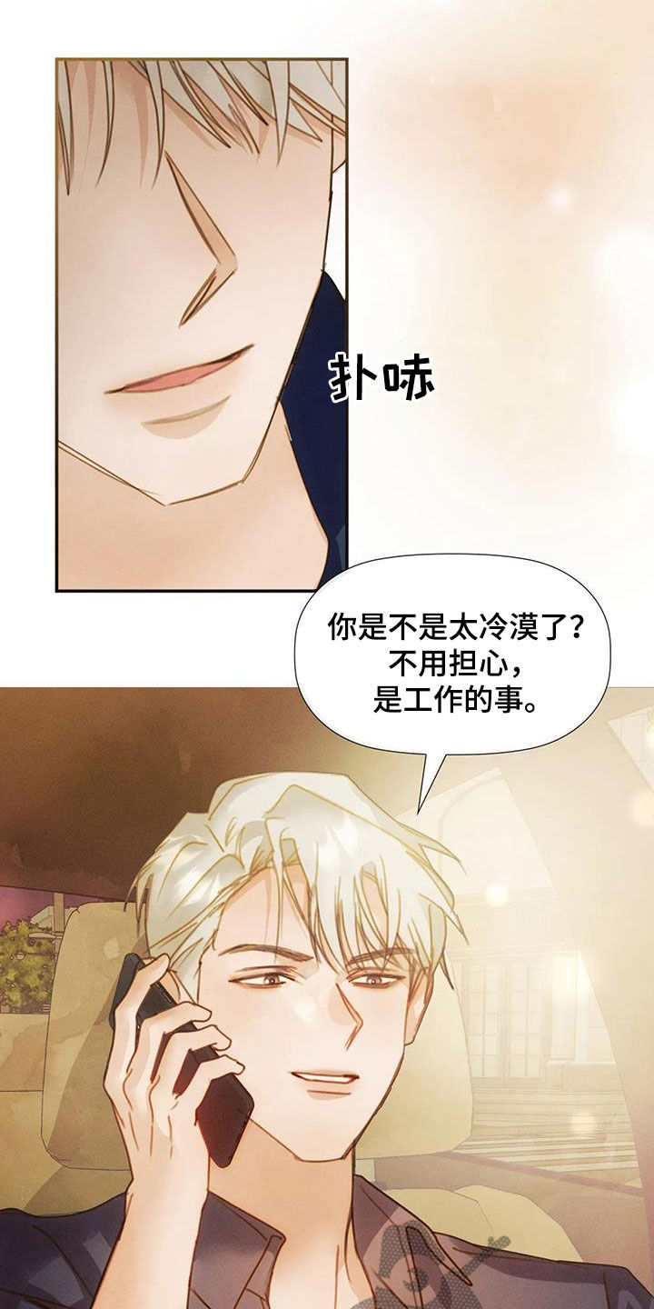 第40章：支持15
