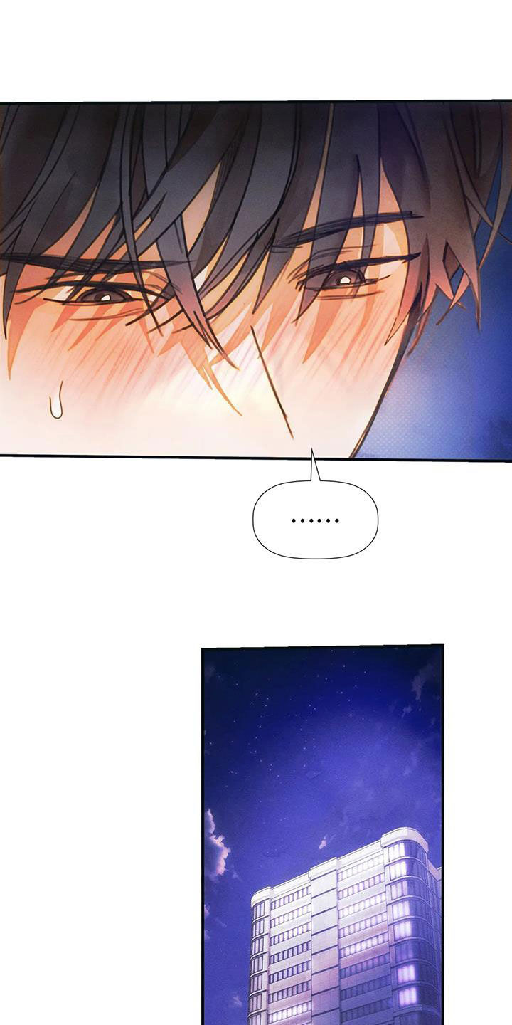 第25章：喝多了24