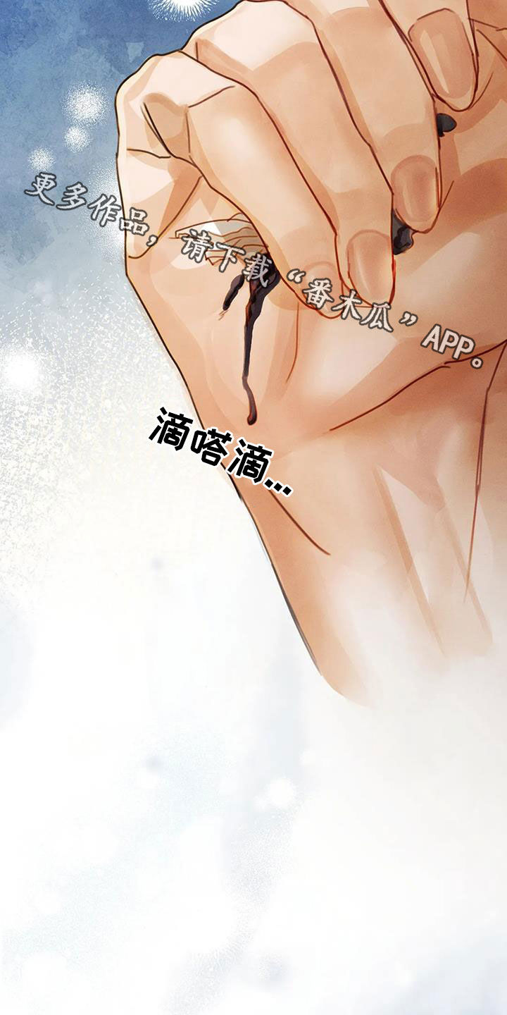 第24章：希望29