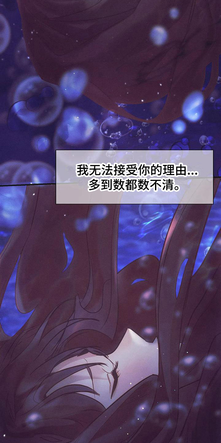 第13章：唠叨17