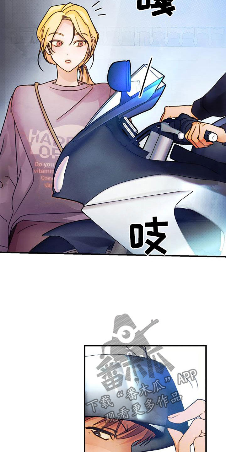 第29章：主动3