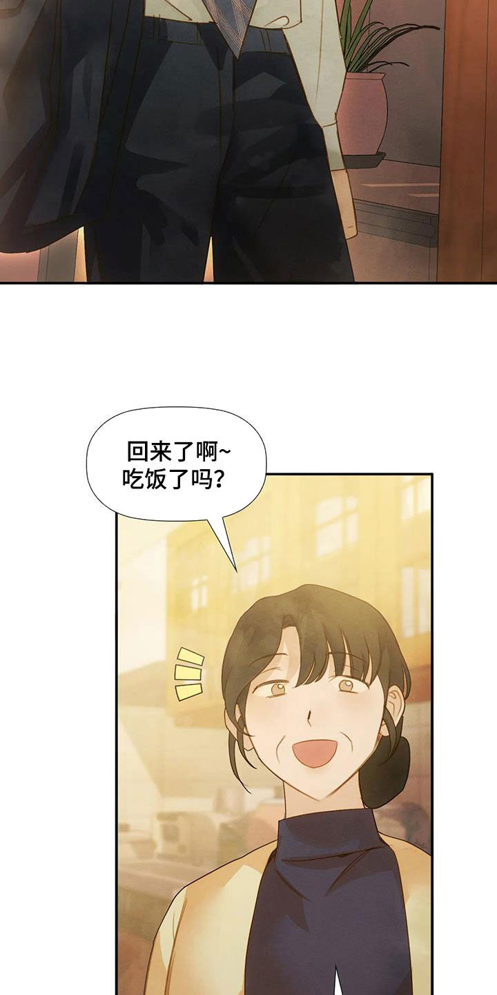 第39章：情有独钟12