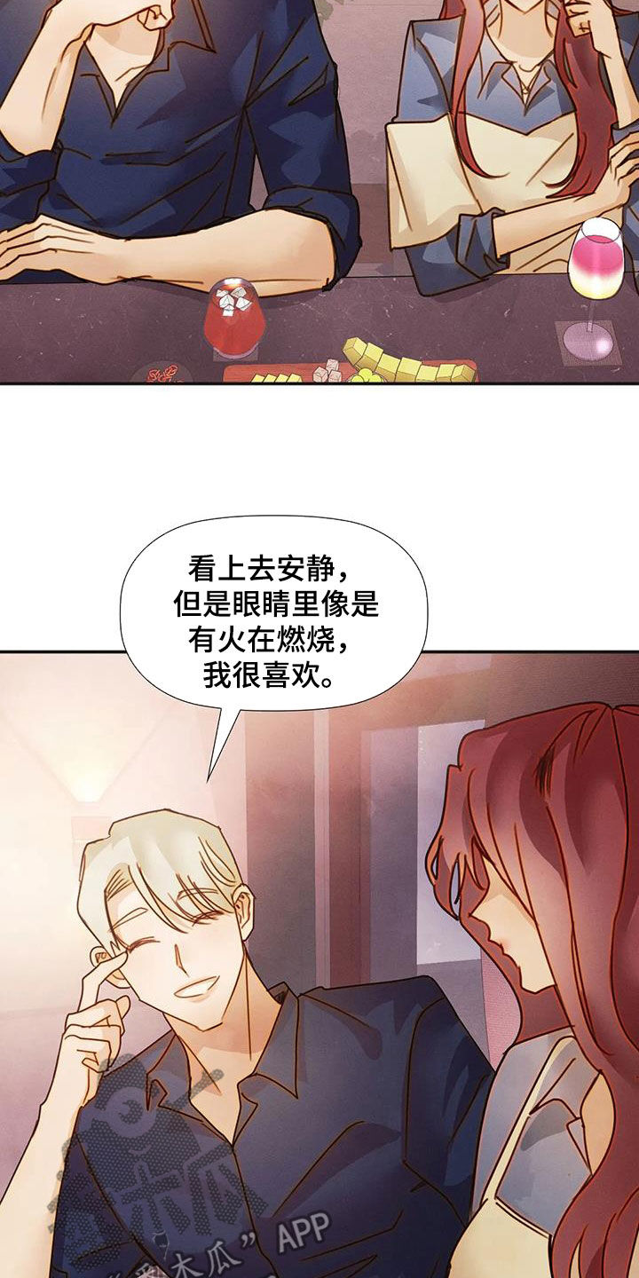 第42章：碰见2