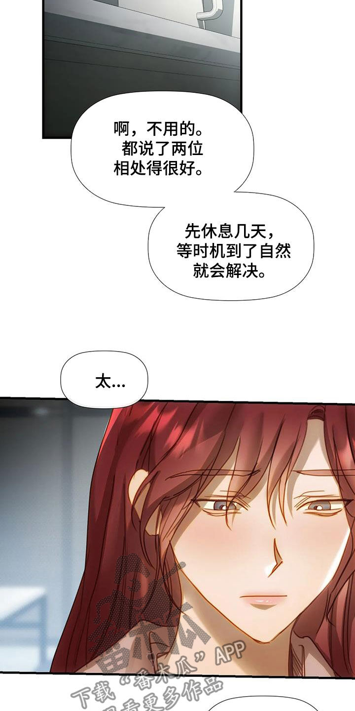 第24章：希望19