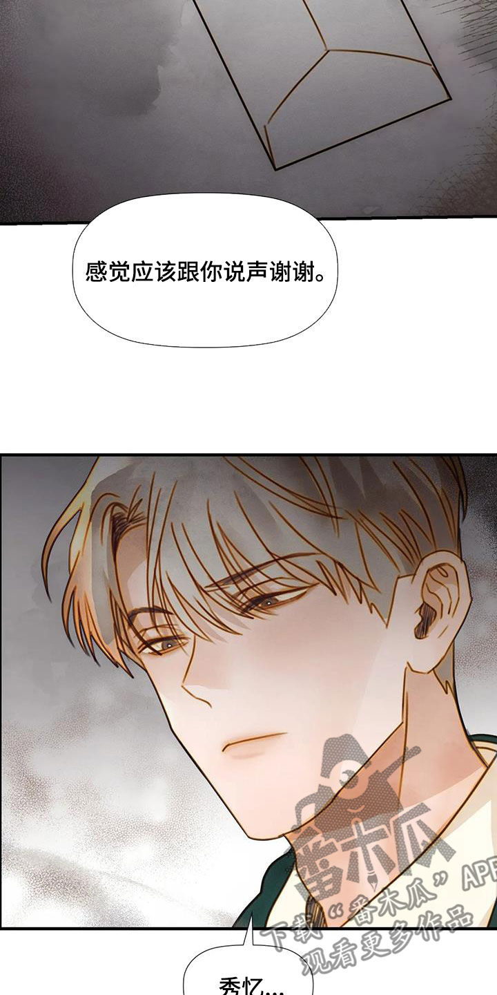 第30章：直接12