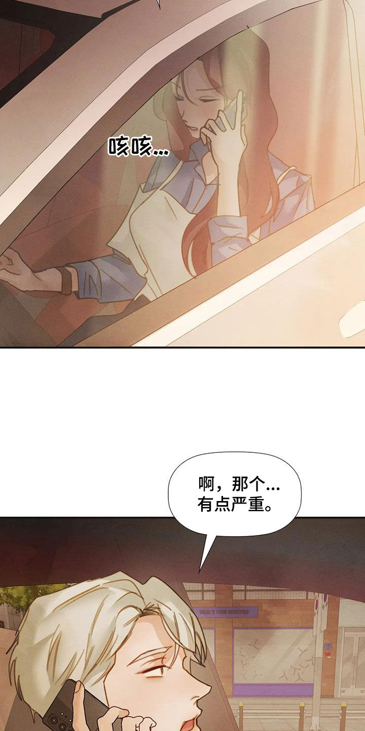 第40章：支持17