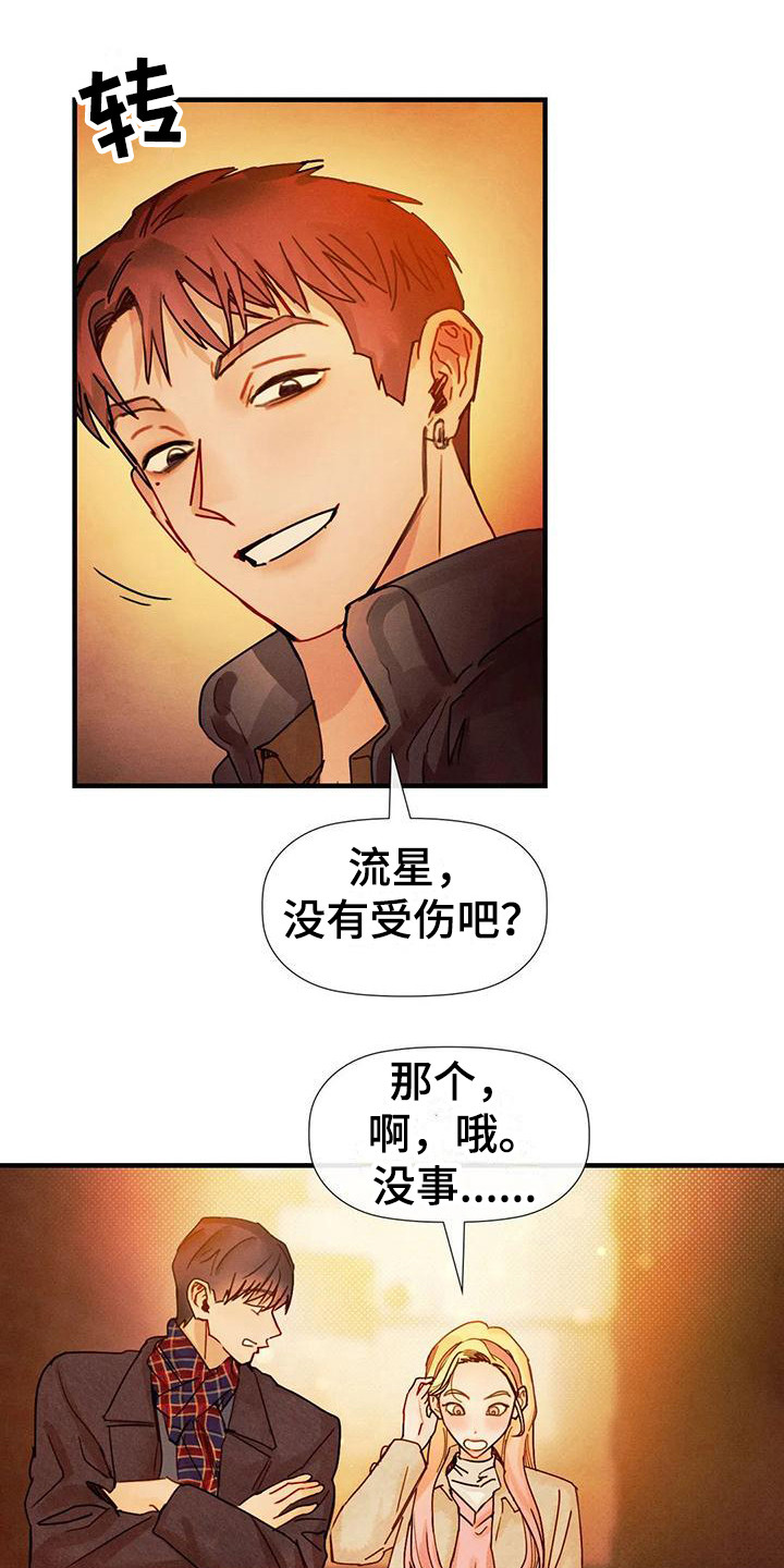 第17章：有急事0
