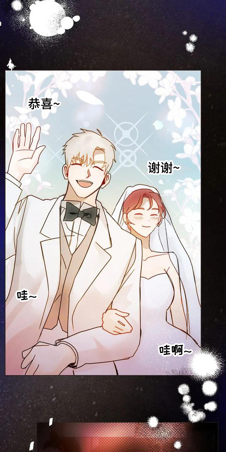 第3章：晕倒3