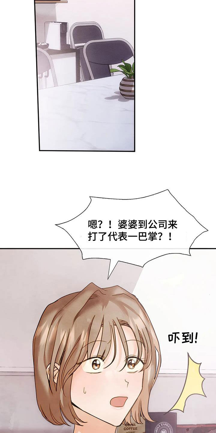 第39章：情有独钟5