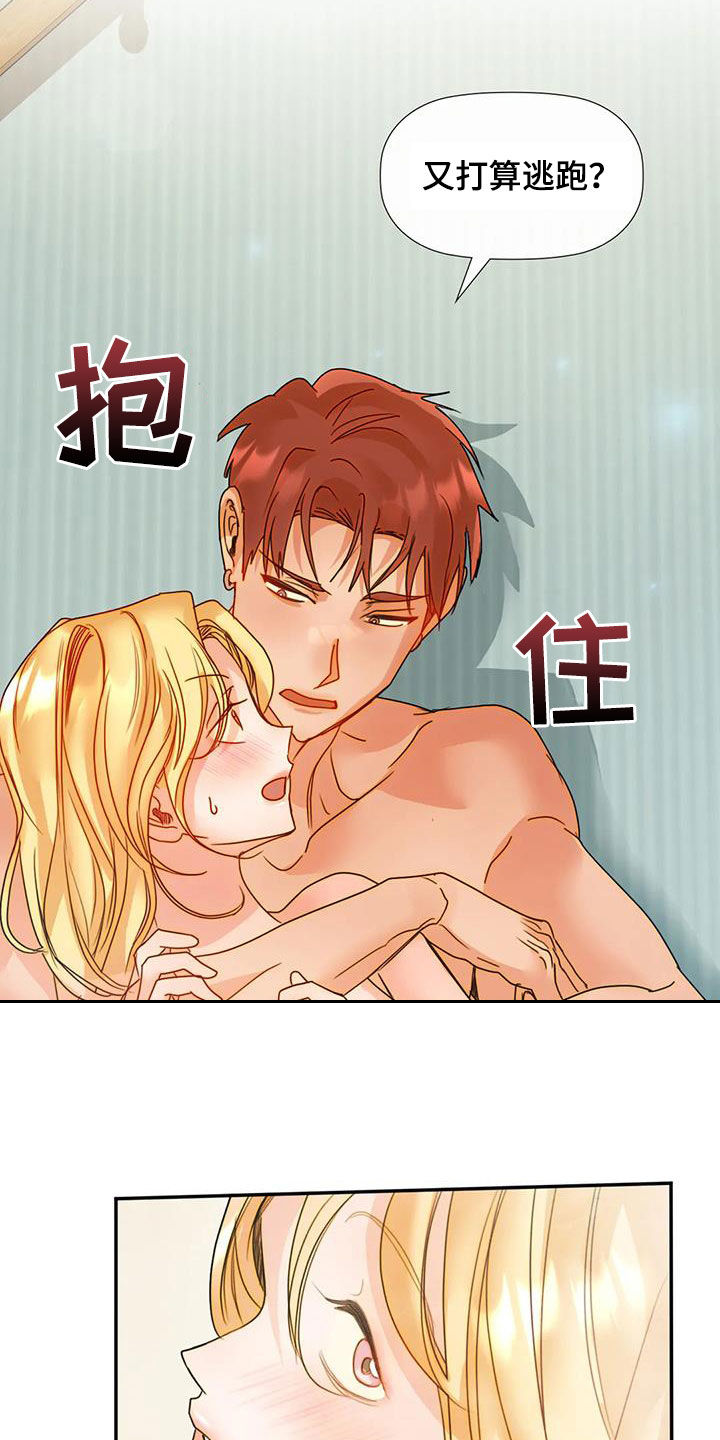 第37章：满脑子都是你15