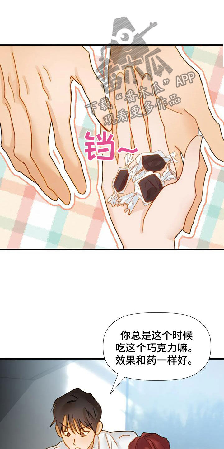 第24章：希望14
