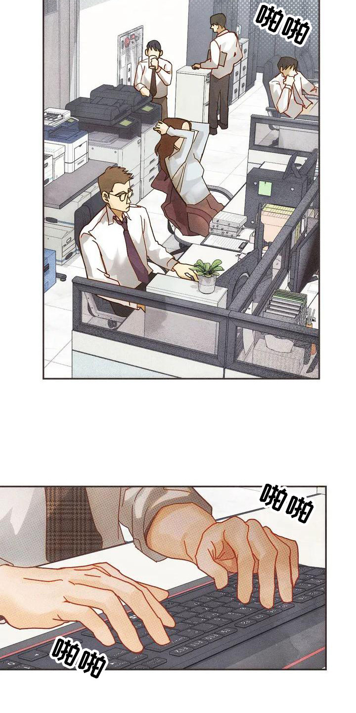 第3章：晕倒16