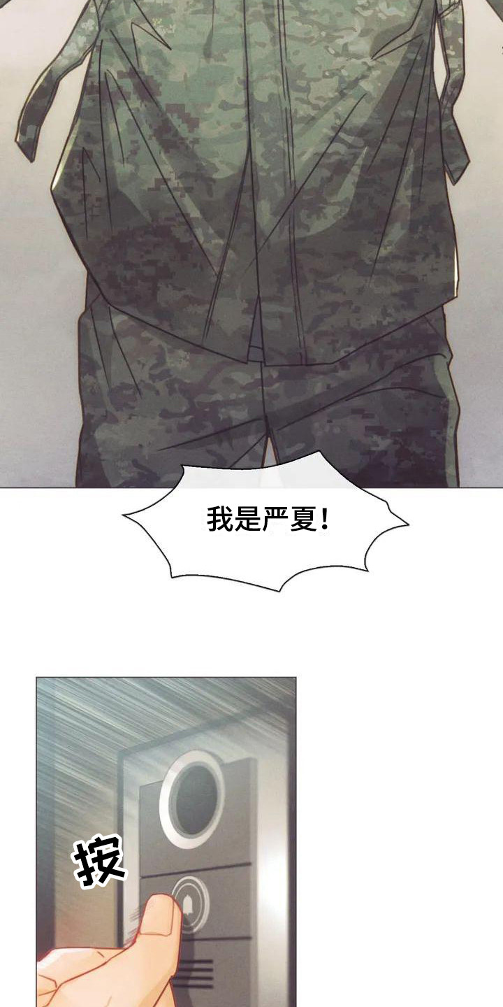 第1章：找上门5