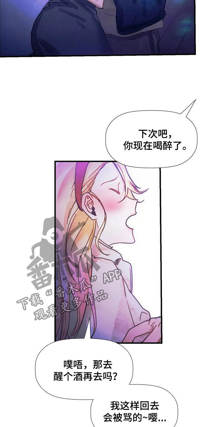 第20章：断片19
