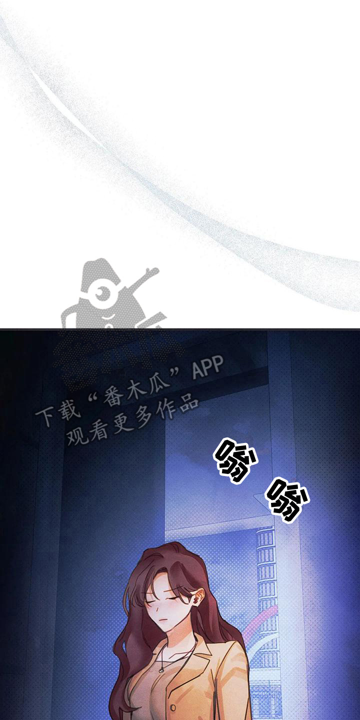 第18章：安慰24