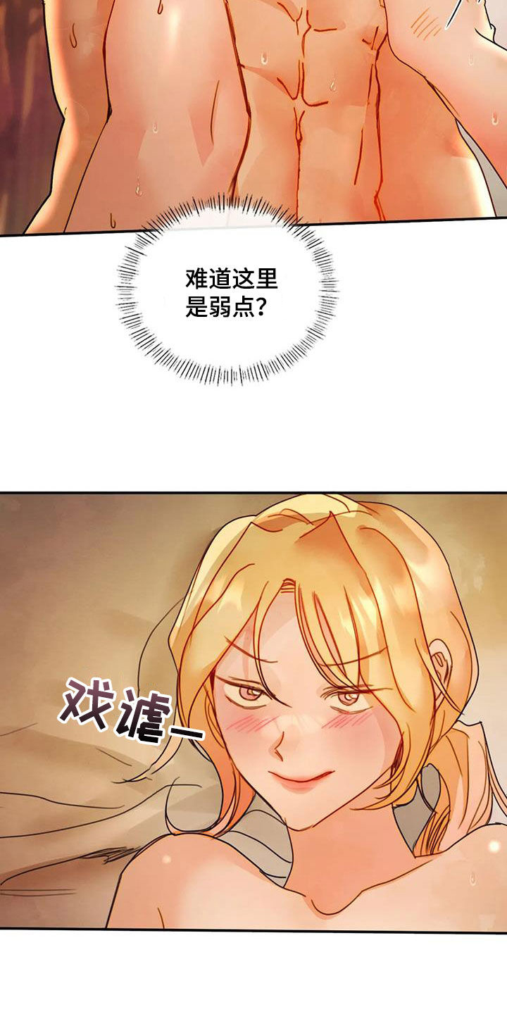 第36章：不能让8