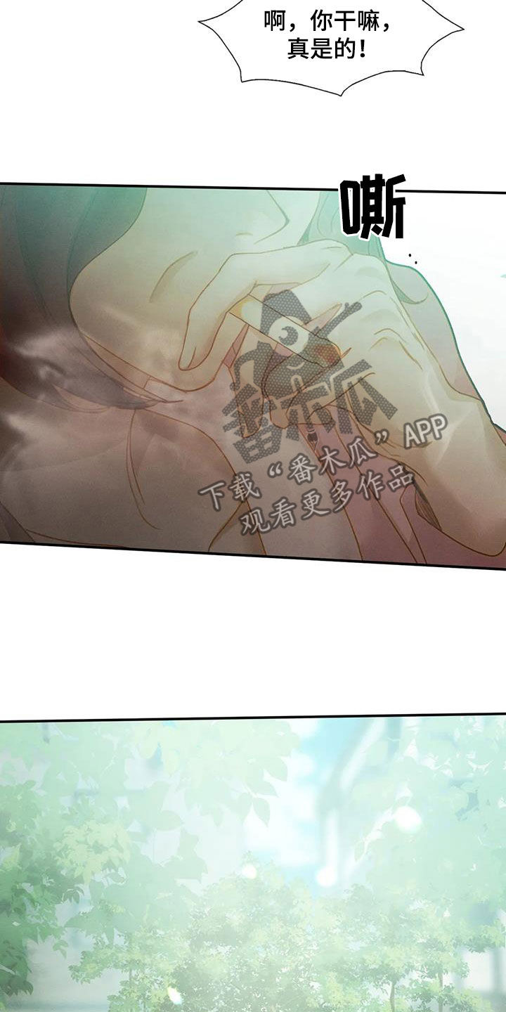 第33章：母女21