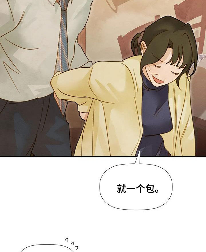第39章：情有独钟20