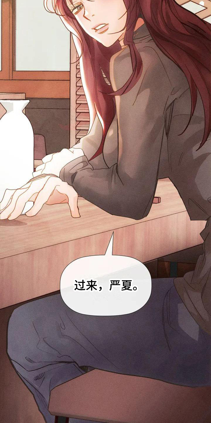 第6章：默默陪伴15
