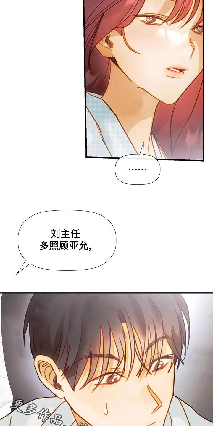 第29章：主动28
