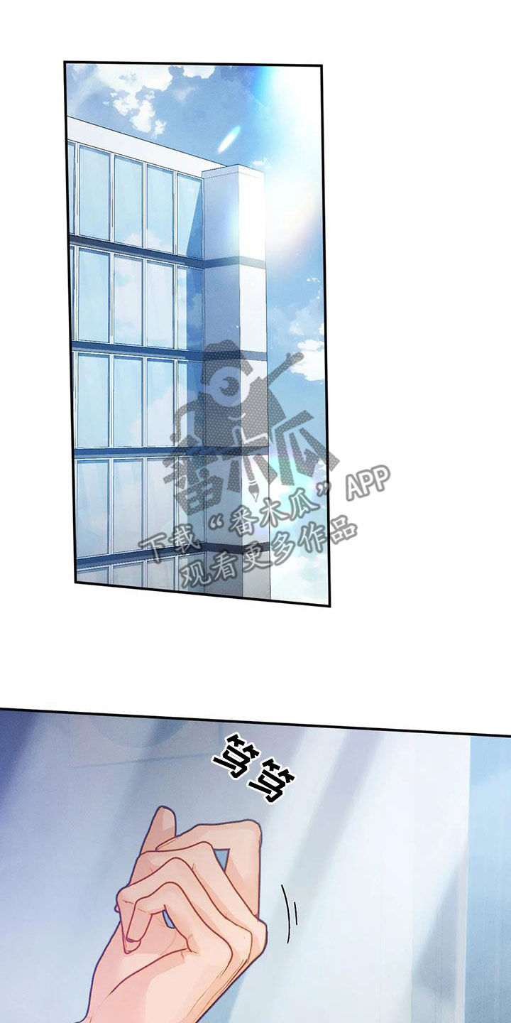 第38章：交往14