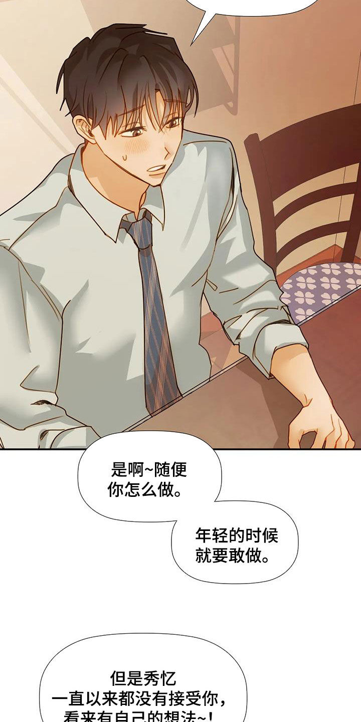 第40章：支持5