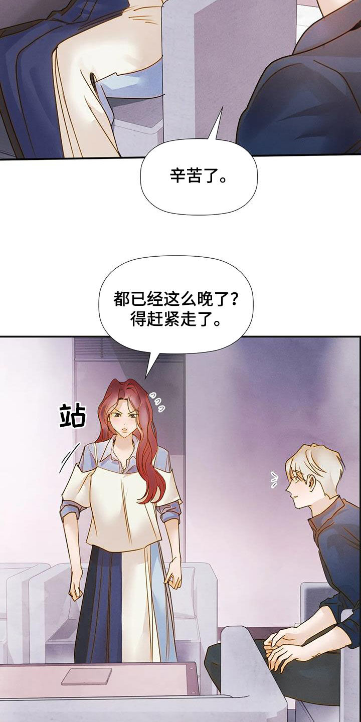 第41章：不可以错过15