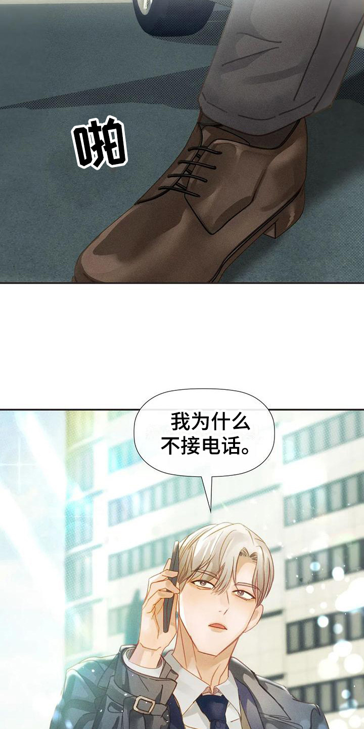 第10章：尴尬19