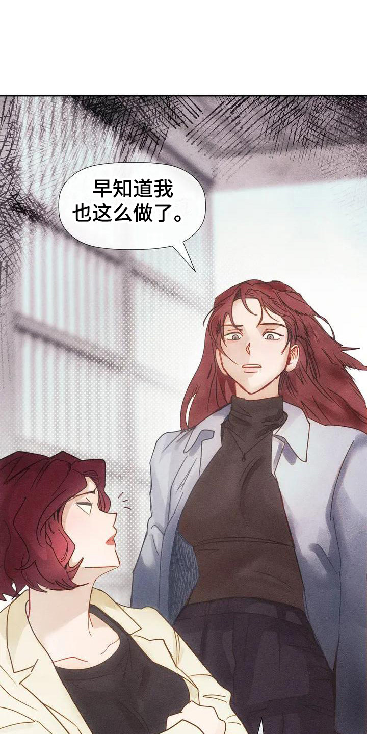 第5章：警察局5