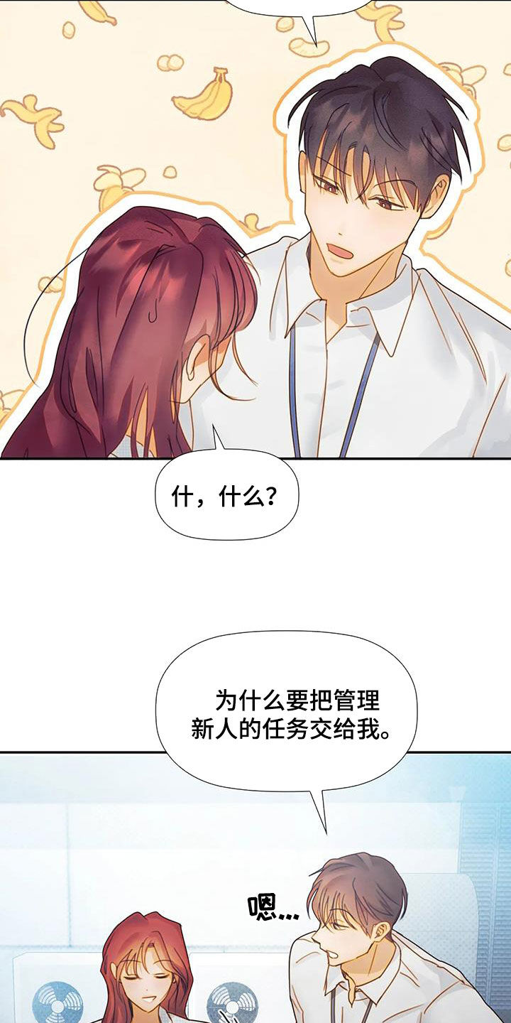 第31章：听话7