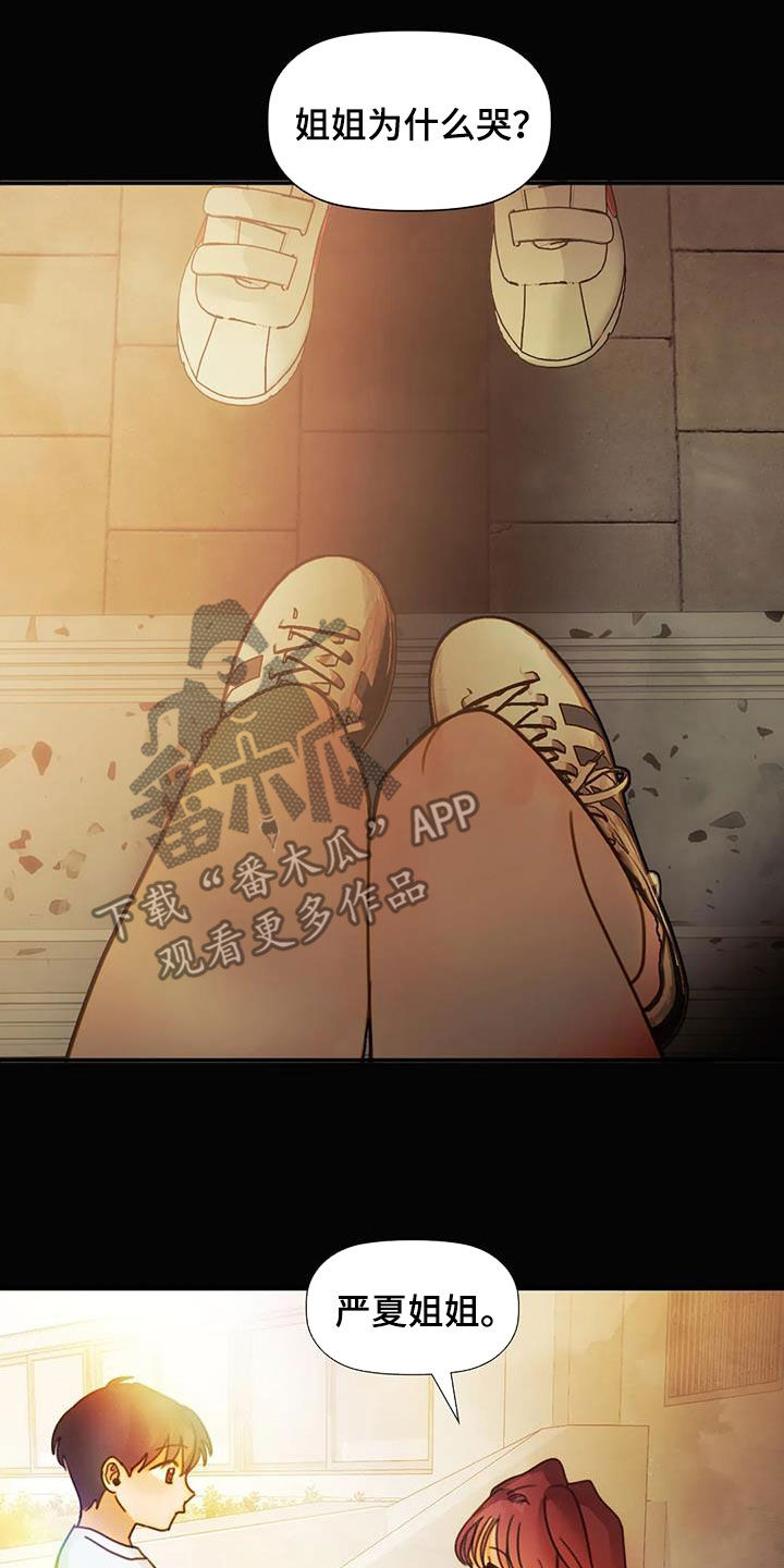 第28章：忘恩负义的人24