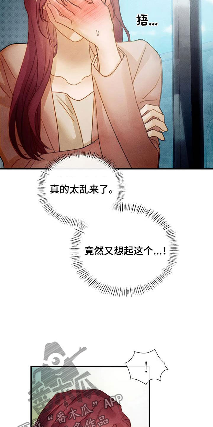 第24章：希望1