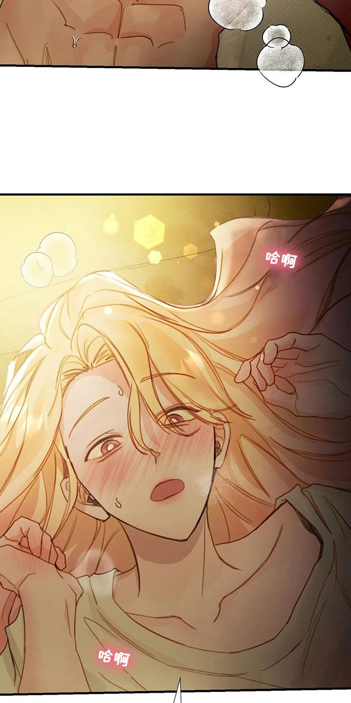 第22章：不用负责13