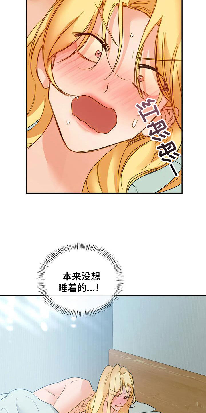 第37章：满脑子都是你13