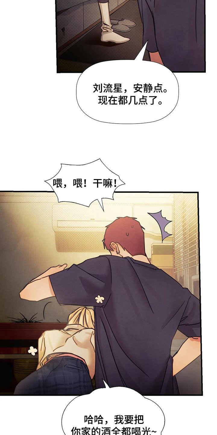 第21章：当成妹妹5