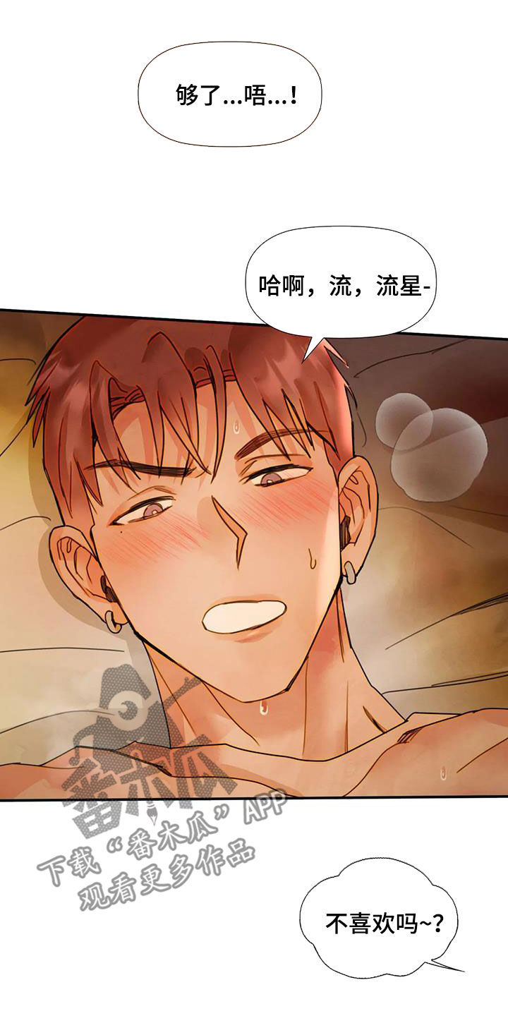 第36章：不能让12