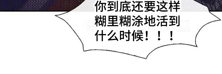 第5章：警察局13