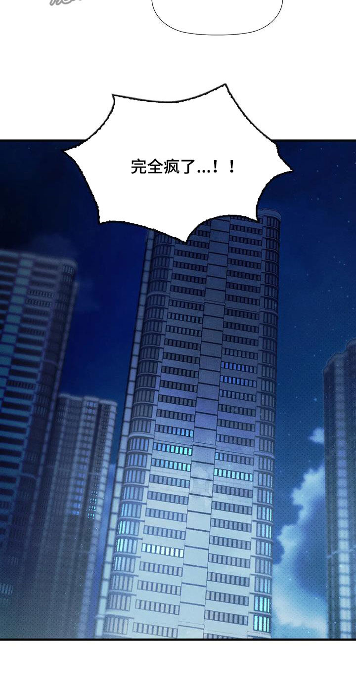第19章：做梦21