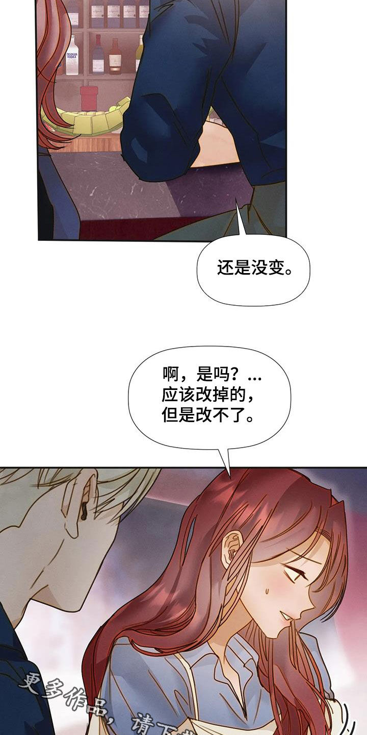 第41章：不可以错过24