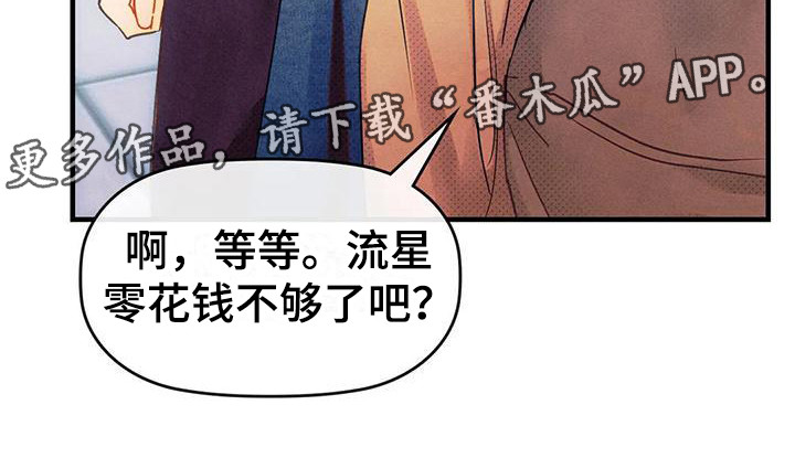 第14章：总是想起10