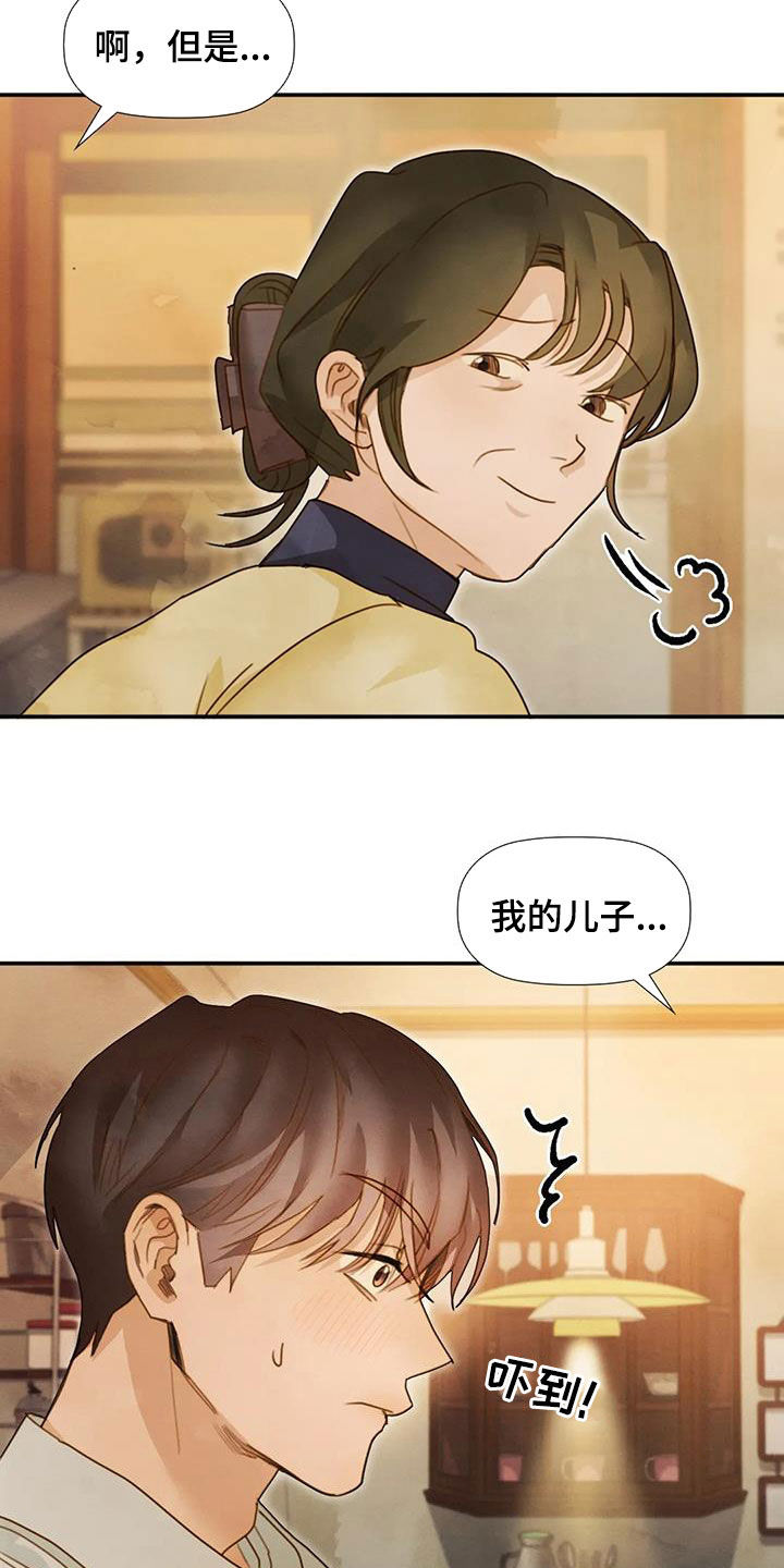 第39章：情有独钟21