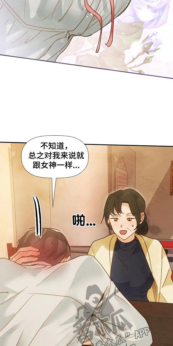 第39章：情有独钟28