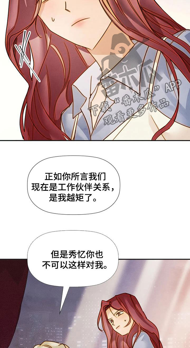 第42章：碰见11